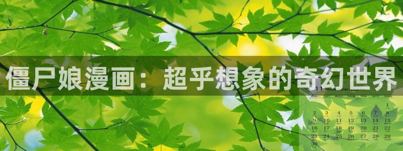 韩漫免费看的网站