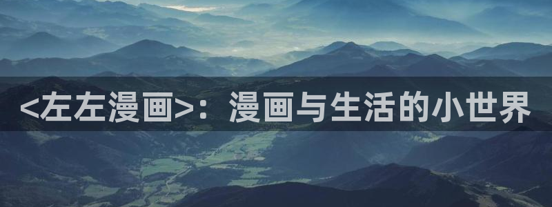 小红韩漫画