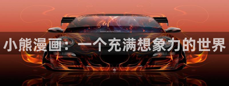 韩漫网站安全