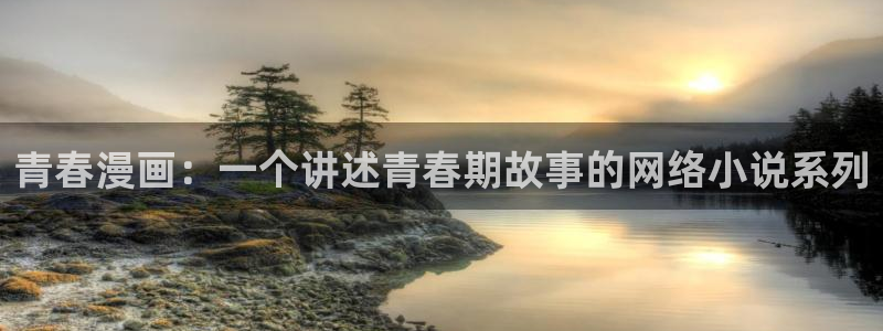 韩漫网站未删减