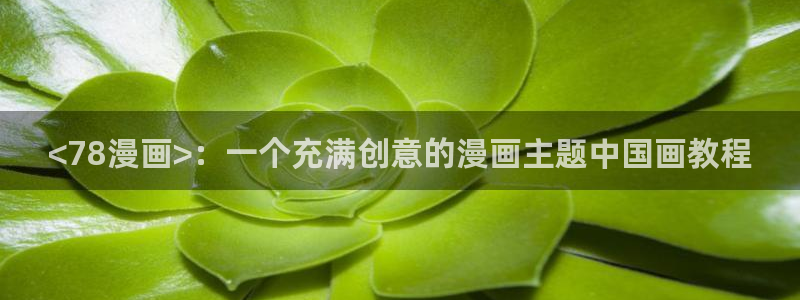 韩漫,免费观看