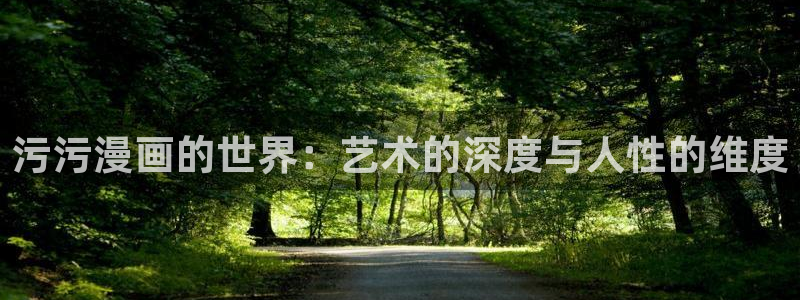 韩漫漫画免费阅读入口