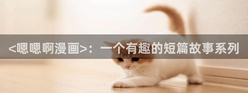 汗汗漫画免费韩漫