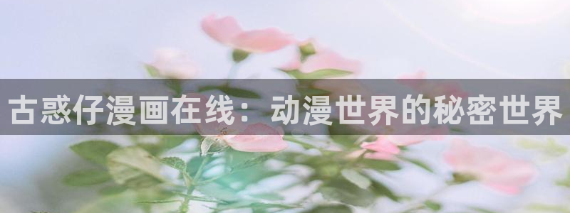 韩漫大全免费阅读版