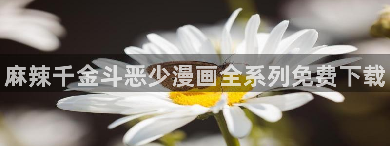 韩漫免费观看动漫