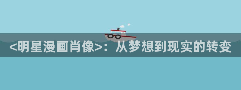 韩漫歪歪漫画免费观看